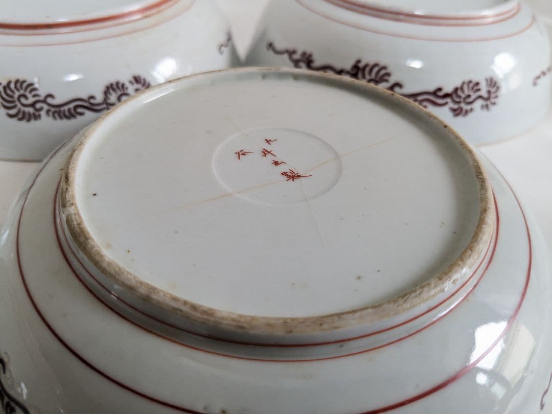 【希少】 九谷焼 井出製 金彩 花鳥風月 古食器 お皿 6枚