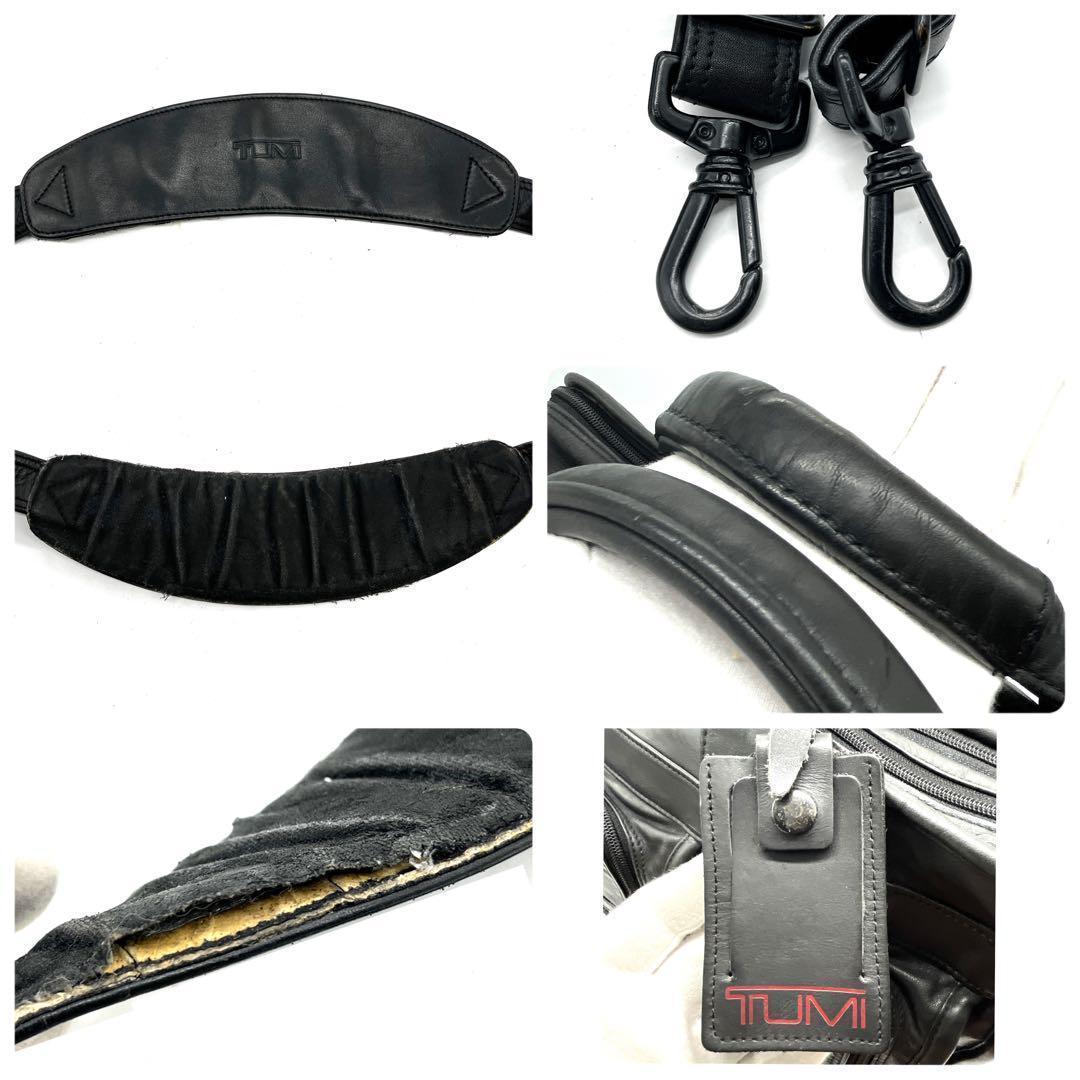 TUMI オールレザー 2WAY ビジネスバック 2層式 エキスパンダブル機能