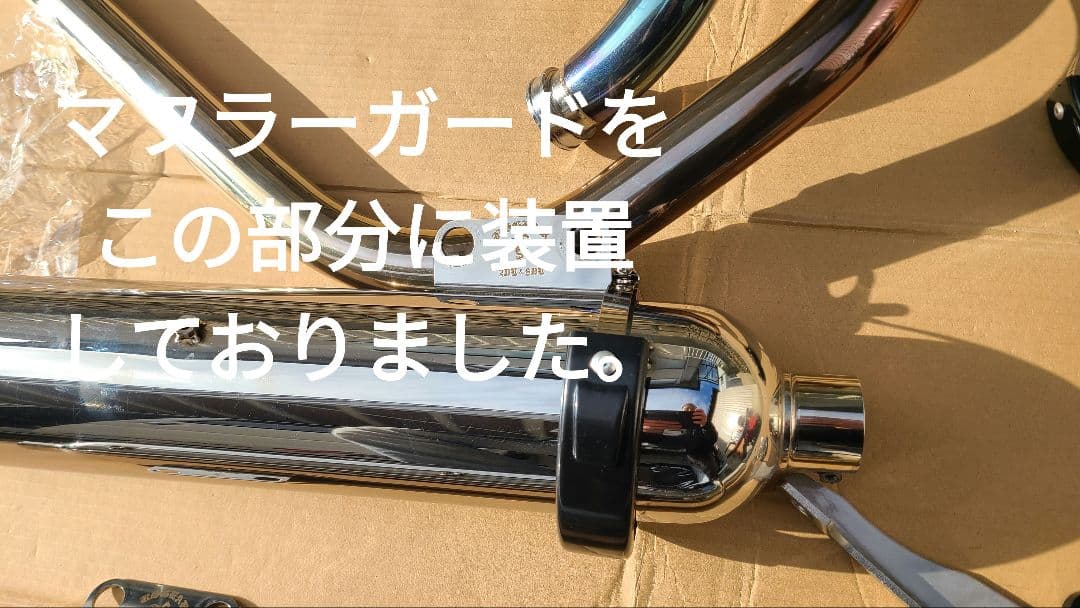 アールズギア ワイバンクラッシックマフラー W800 MEGURO K3 中古