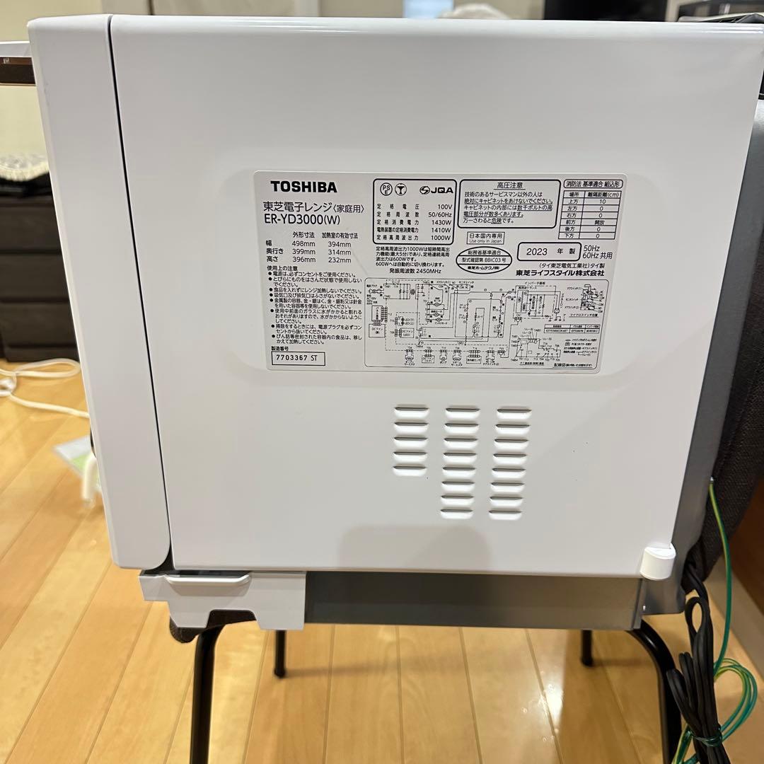 kai TOSHIBA オーブンレンジ ER-YD3000