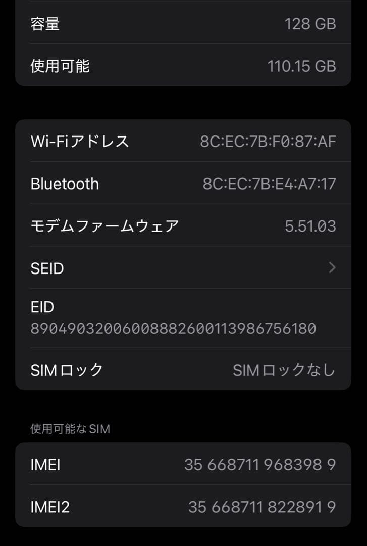 【美品】iPhone 12 Pro 128GB ゴールド　本体+ケーブル付き