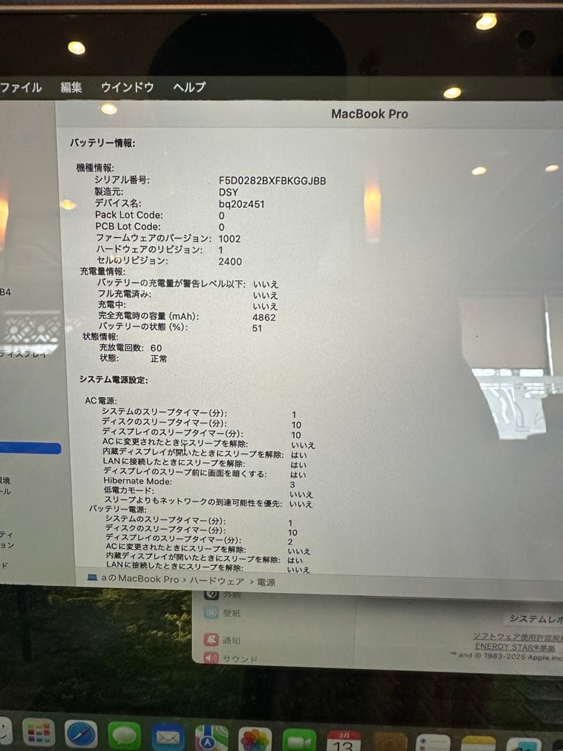 【美品　バッテリー良好】Apple MacBook Pro スペースグレー 本体