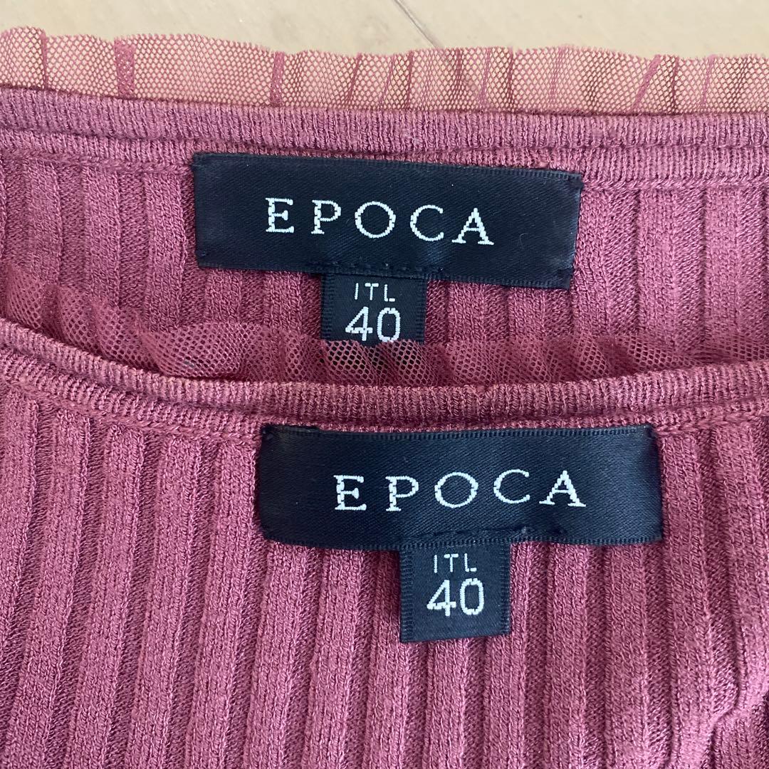 EPoca リブ編みパープルトップス ITL 40