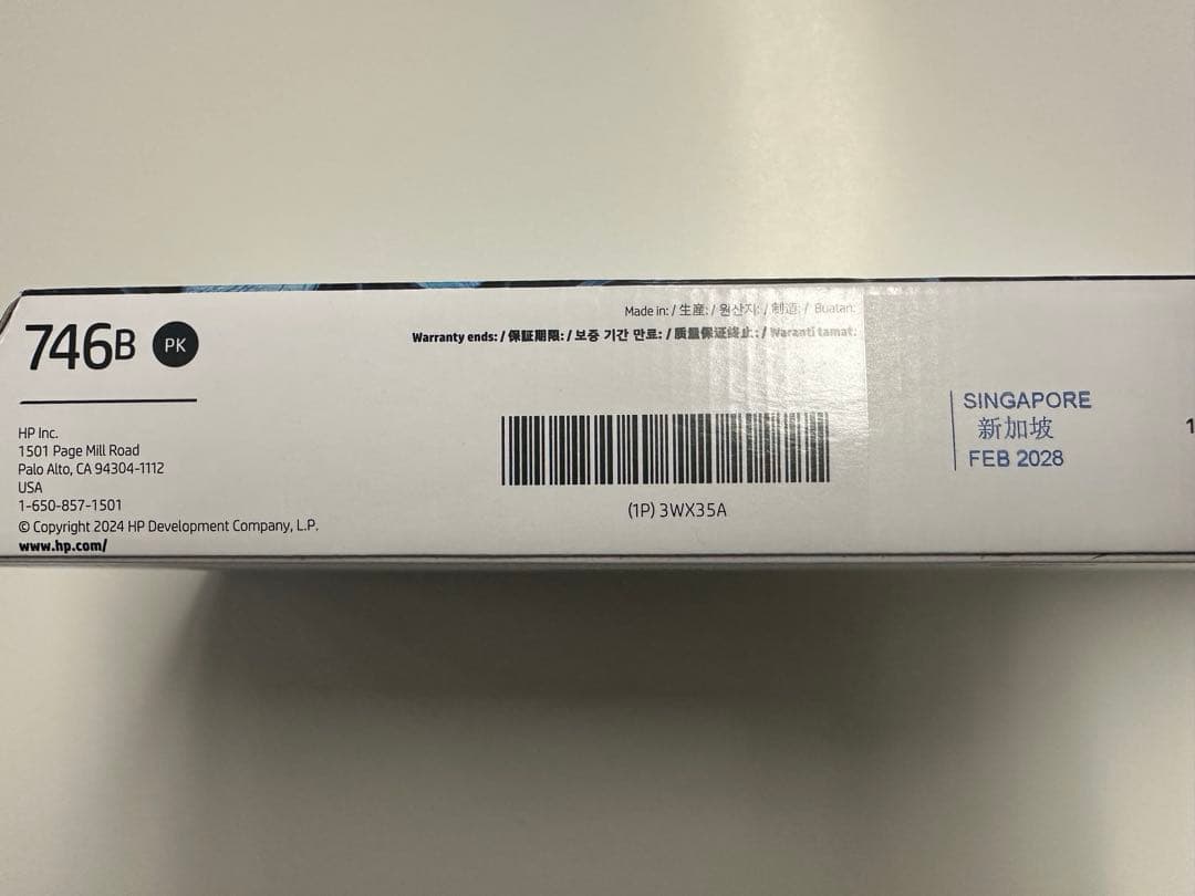 HP 746インクカートリッジ5個セット