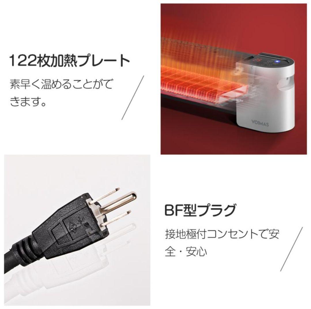 セラミックファンヒーター ND20-21R
