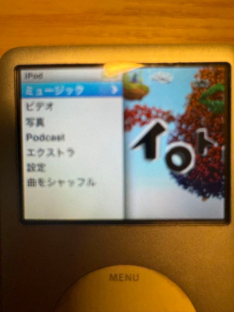 iPod A1238 Classic 120GB 美品 動作確認済み ケーブル付