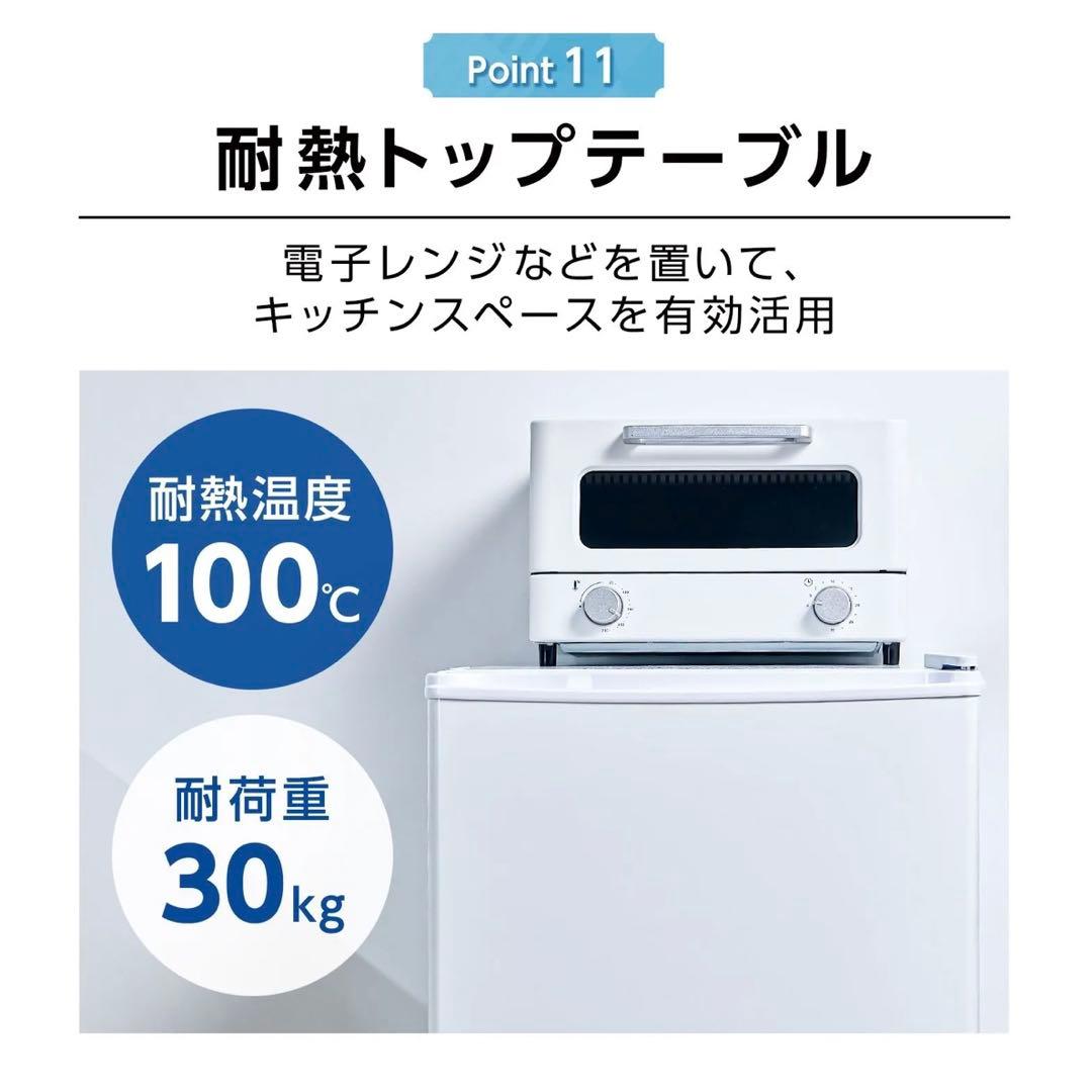 【新品】冷凍庫 セカンド冷凍庫 スリム 省エネ 60L 高さ80cm幅40cm