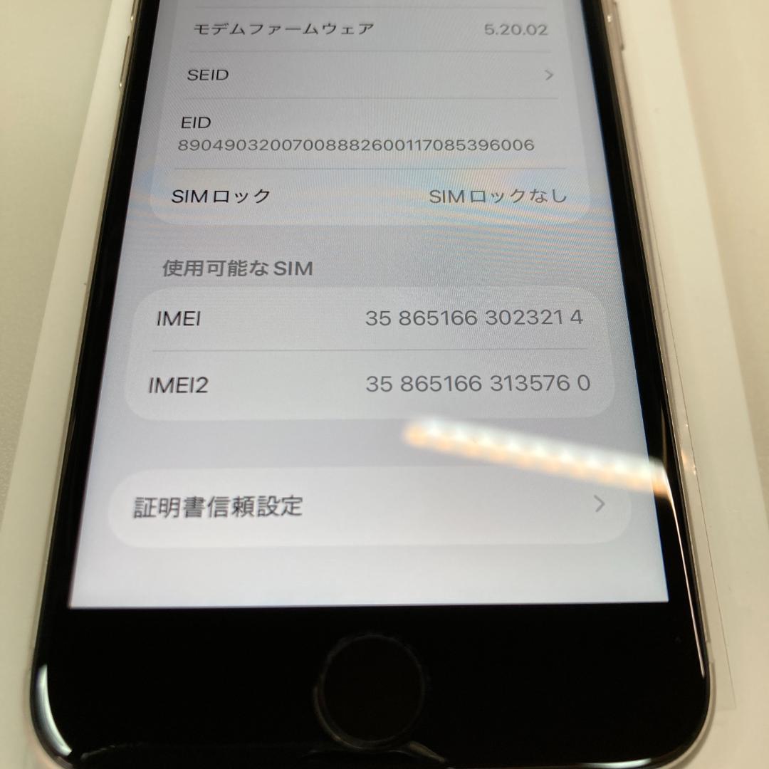 iPhoneSE3 128gb【極美品☆新品バッテリー】