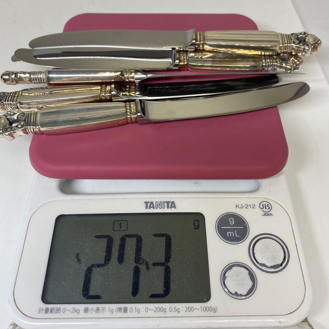 ジョージジェンセン　エコーン　バターナイフ　6本　273g 共袋付