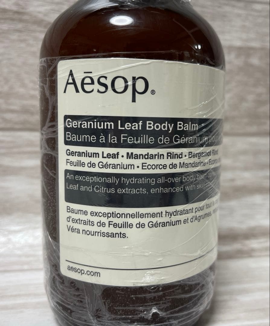 イソップ ゼラニウム ボディバーム 500ml