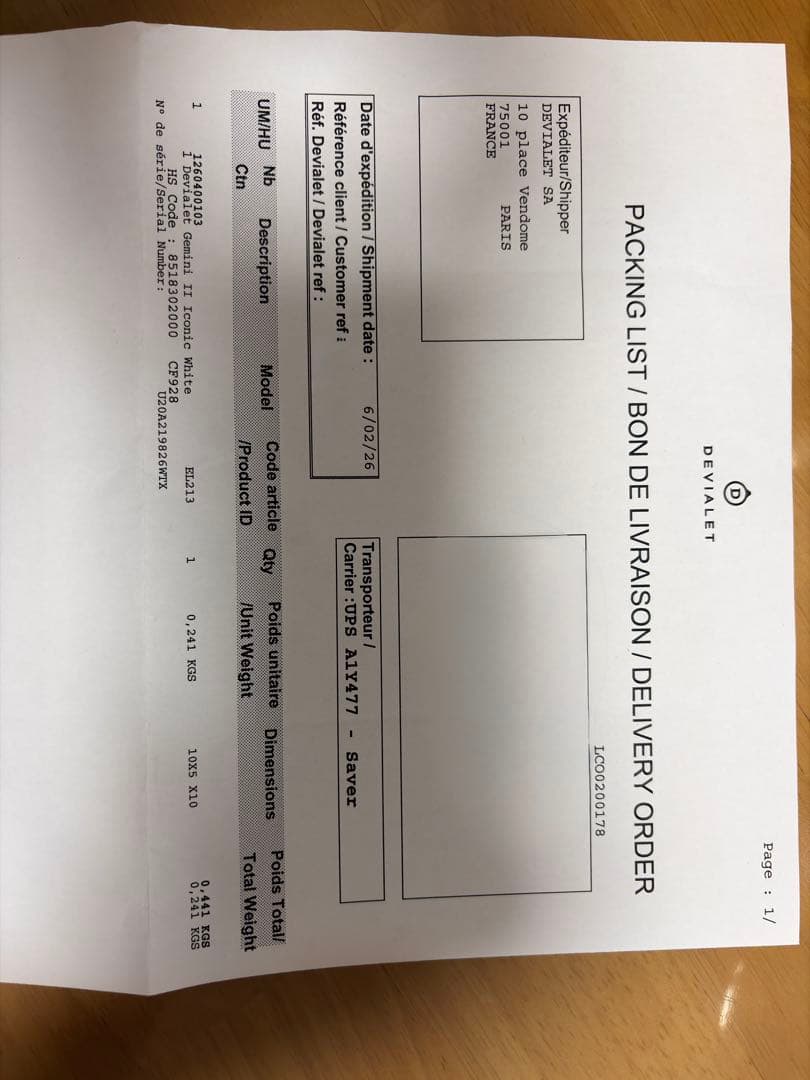 イヤホン Devialet Gemini II