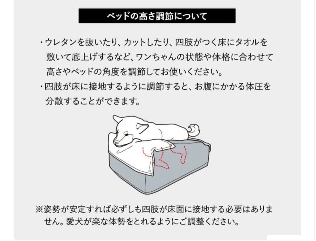 新品　エムール　犬用介護E ドックベット2 Sサイズ