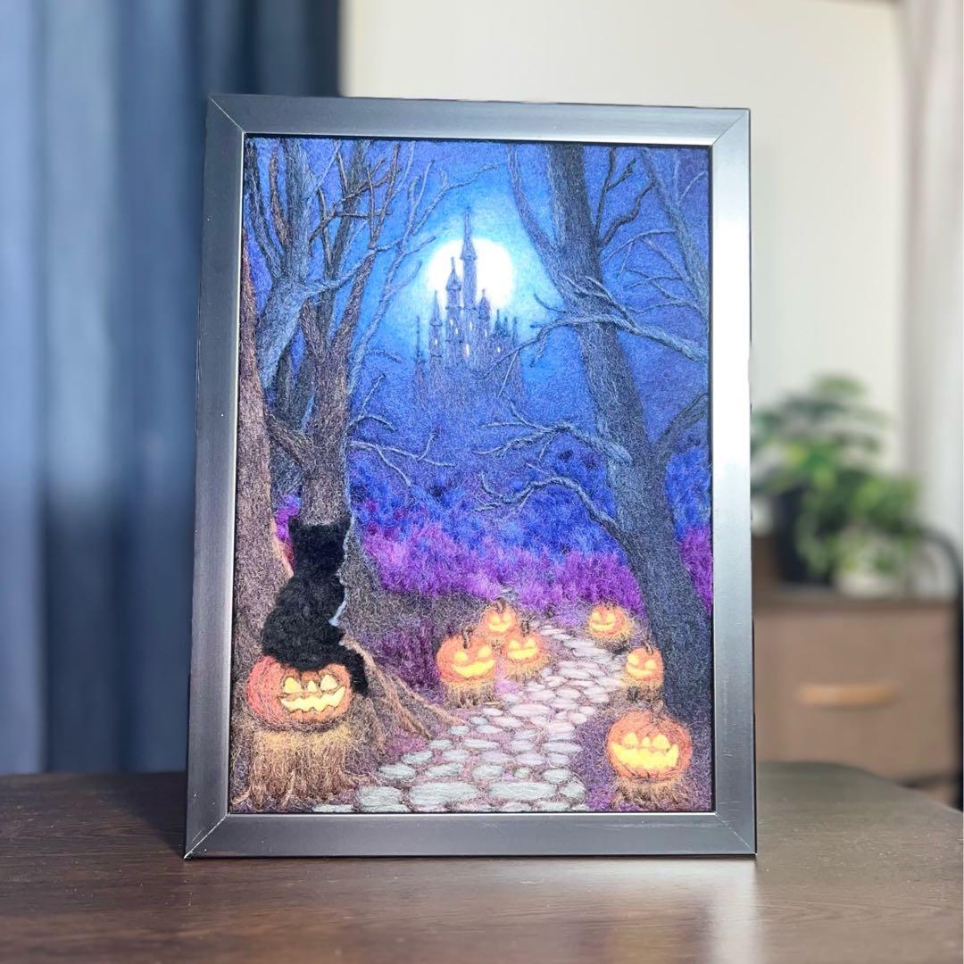 羊毛フェルト　羊毛絵画『ハロウィンの森』ハンドメイド　羊毛刺繍