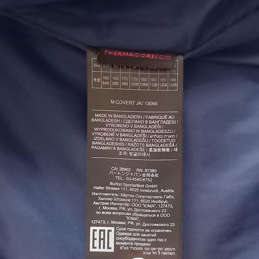 極美品 BURTON メンズ スノージャケット COVERT 防水透湿 Lサイズ