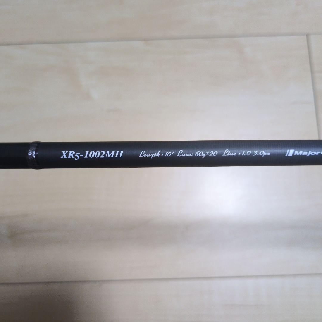 メジャークラフト　クロスライド5G XR5-1002MH ショアジギングロッド