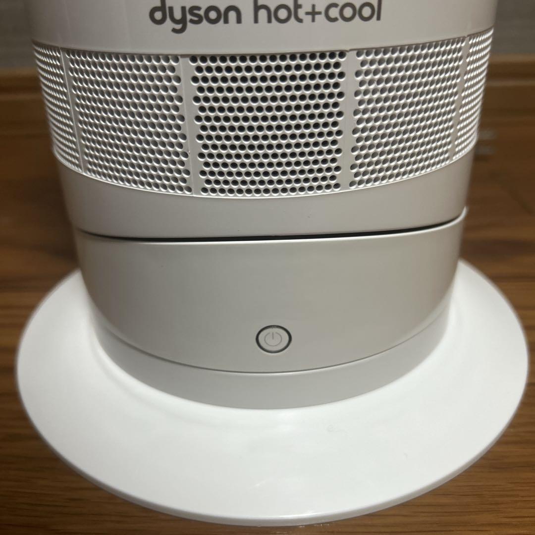 ★美品♪ ダイソン Dyson Hot＋Cool AM09 ホワイト ヒーター