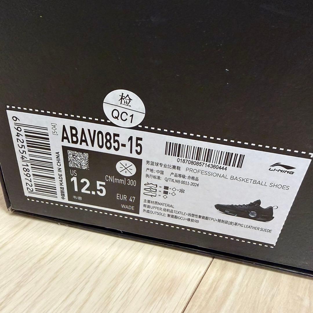 Way of Wade 12 黒曜石 30cm 新品未使用 日本未発売