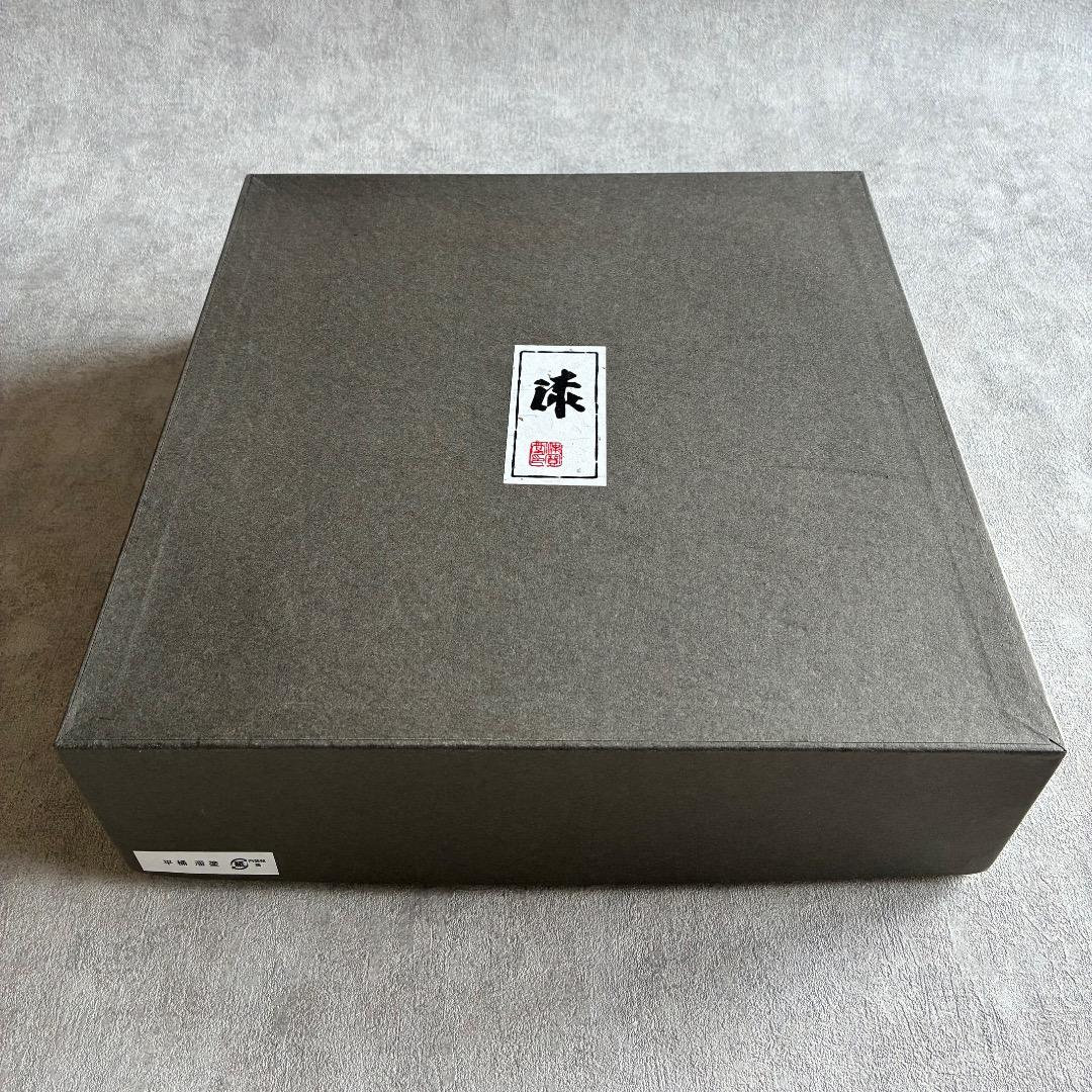 平桶溜塗 山中塗漆器 飯台 寿司桶 &しゃもじ