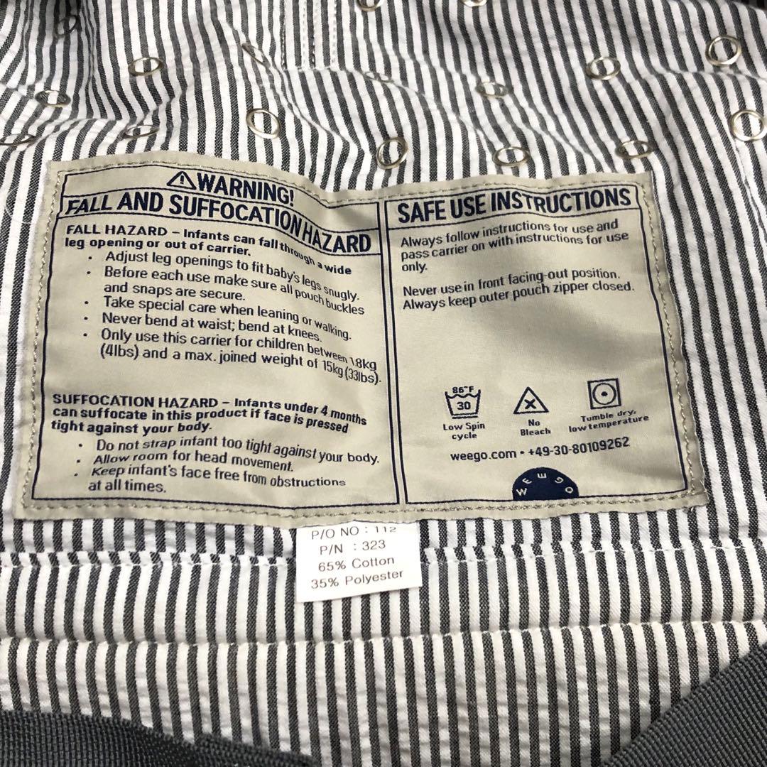 ウィーゴツイン　weego 双子用抱っこ紐　グレイ