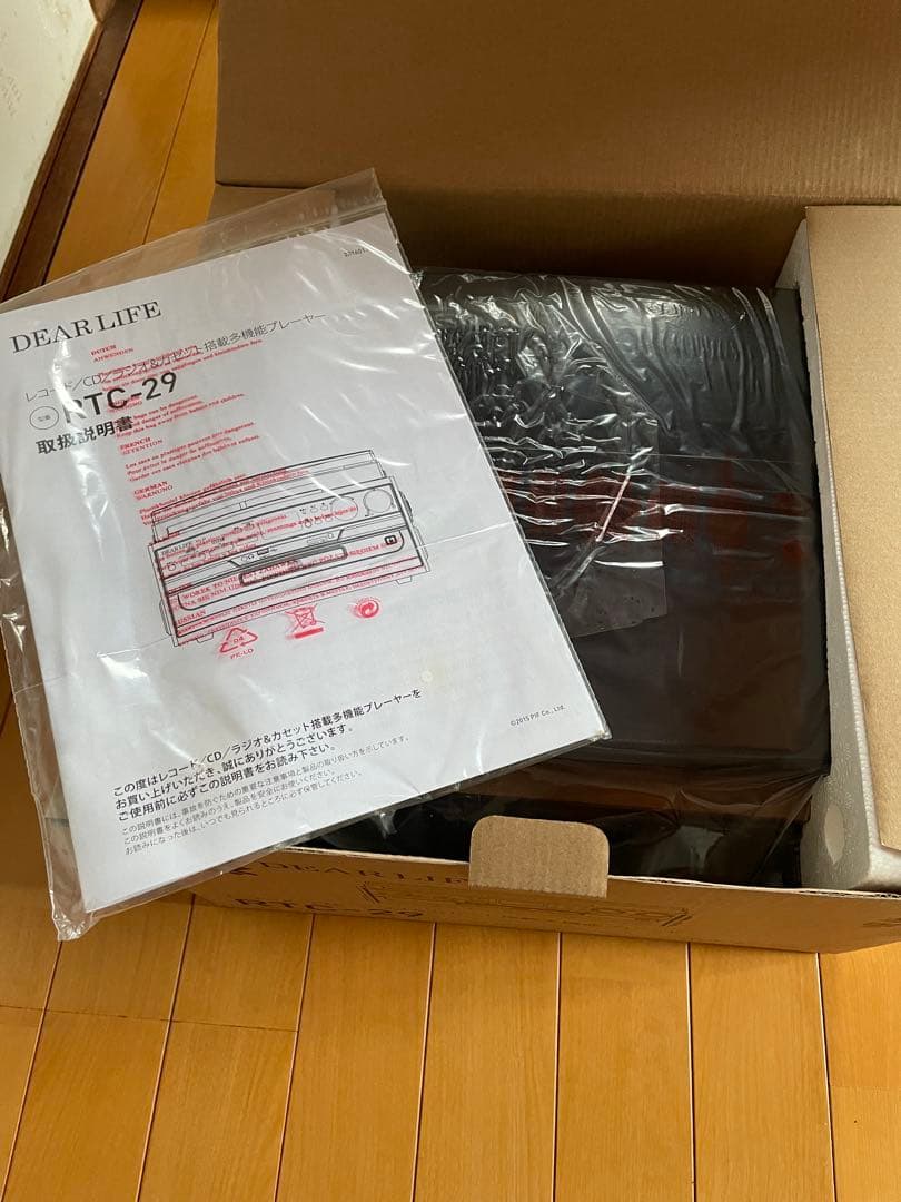 多機能マルチレコードプレーヤー　DEAR LIFE RTC-29