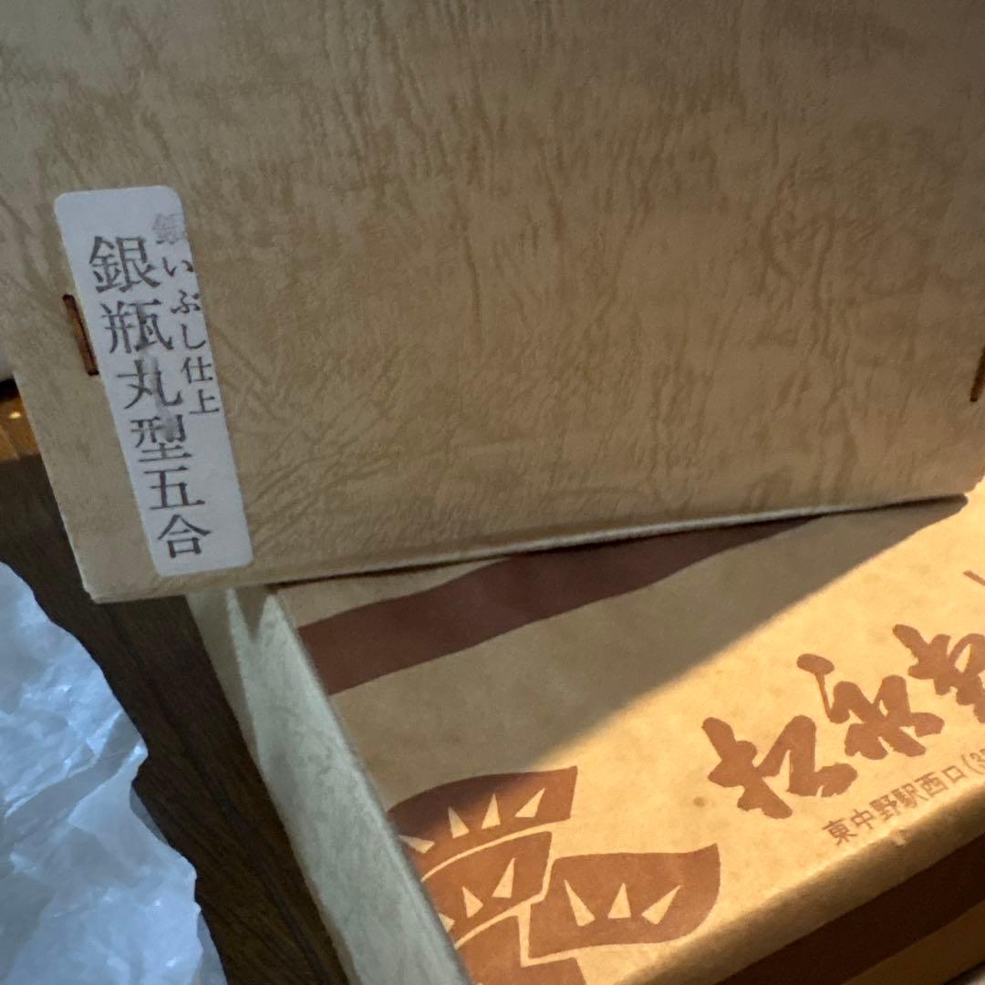 秀夆堂造　急須　いぶし銀　茶道具