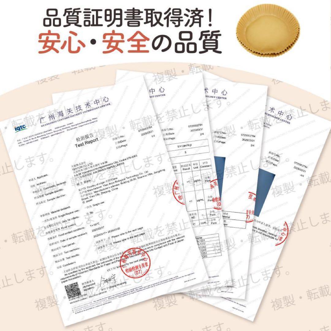 【新品】ノンフライヤー エアフライヤー 4.5L 大容量 レシピ本