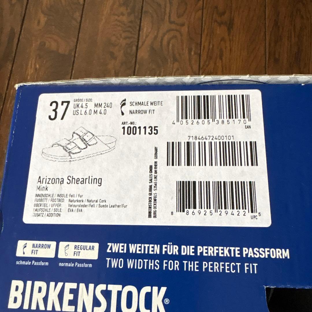 美品　ビルケンシュトック　37 ARIZONA SHEARLING
