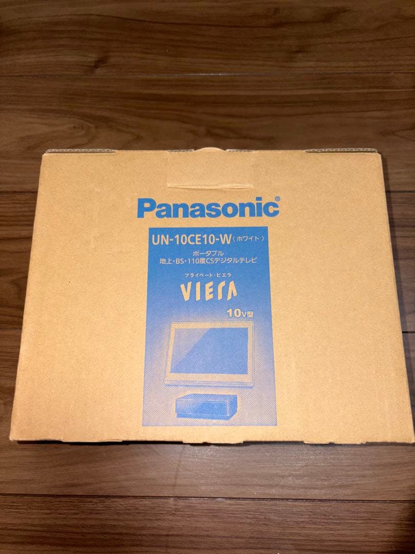 Panasonic ビエラポータブル防水テレビ UN-10CE10-W