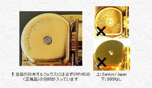 新品30弁ディズニーアナと雪の女王♪雪だるまつくろうオルフェウス320オルゴール