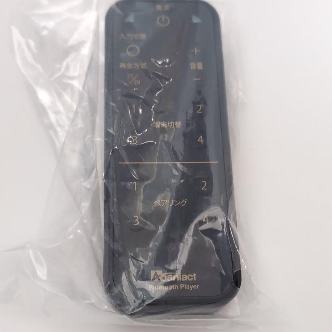 ABP-R03-MS 埋込 Bluetooth スピーカー