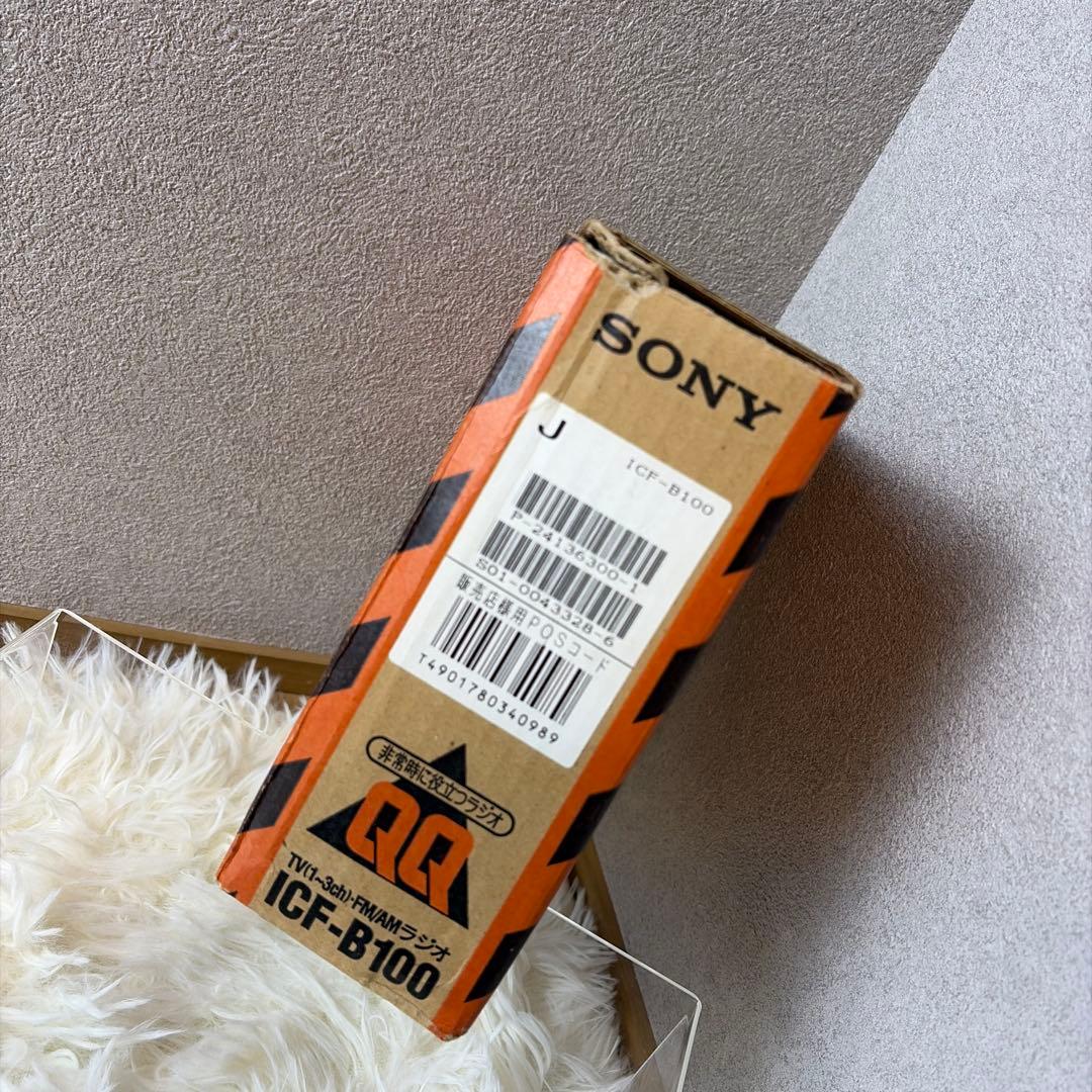 SONY ICF-B100 FM/AM ラジオ 非常用ラジオ 防災ラジオ