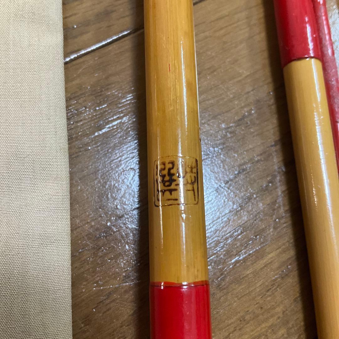 【期間限定価格】ヘラブナ竿 へらぶな ヘラ竿 竹　竹竿　丈一　特選　11尺