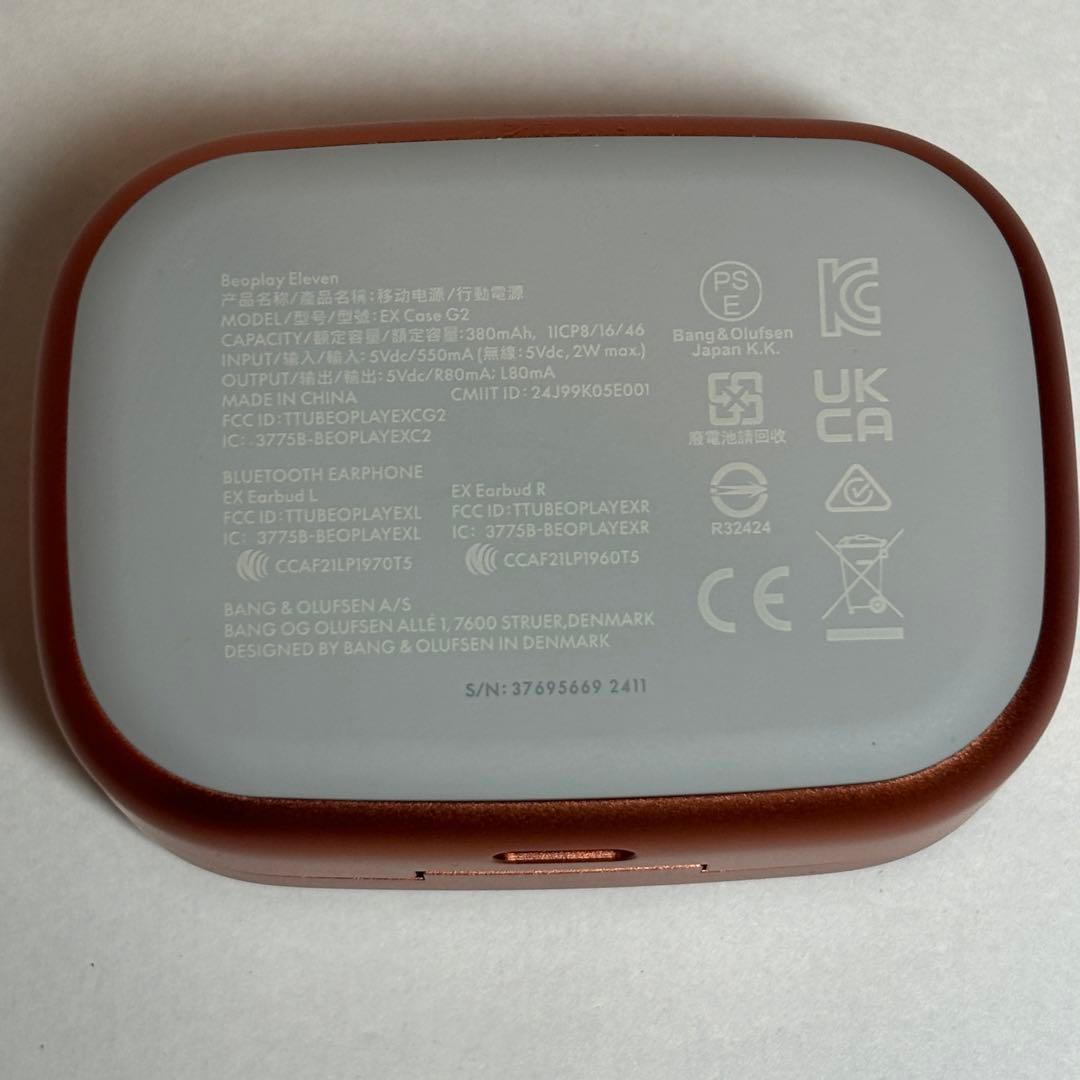 ✨極美品✨ Bang & Olufsen Beoplay Eleven 箱説有