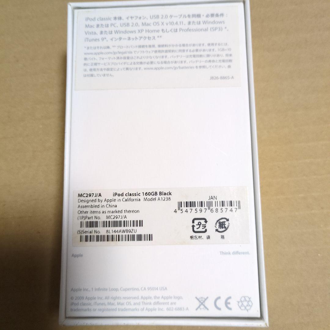 iPod classic160GB ブラック　ジャンク品