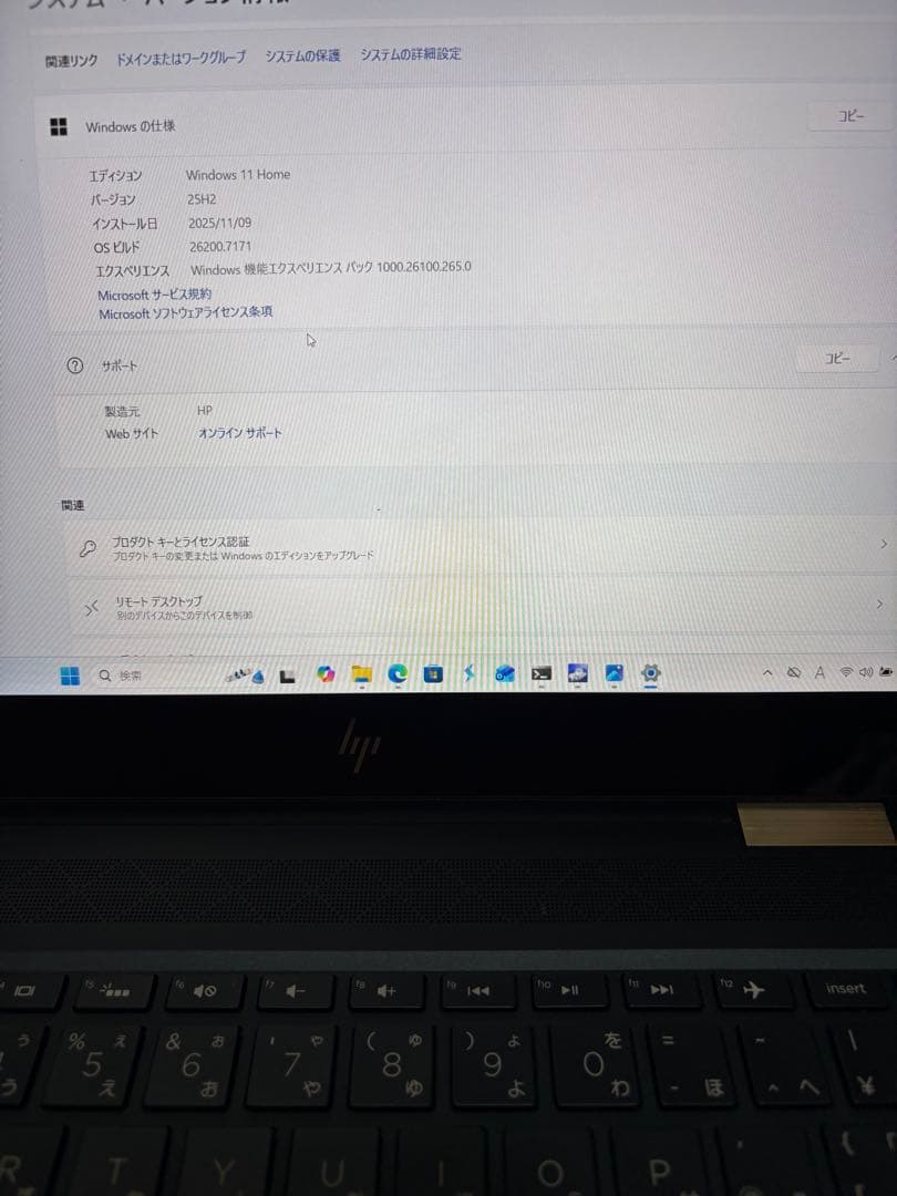 訳あり　HP Spectre x360 13インチ 475GB