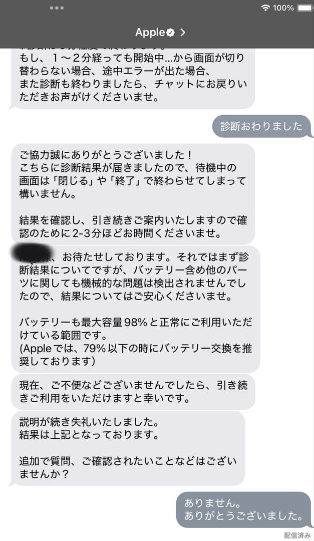 良品】iPad air.magic keyboard.Apple pencil