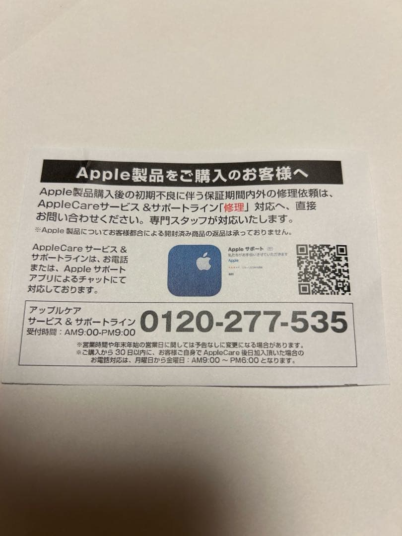 AirPods pro 3 本体 新品未使用未開封
