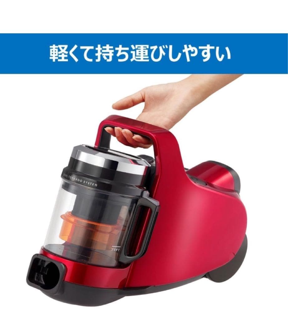東芝 掃除機 サイクロン キャニスター型クリーナー コード式