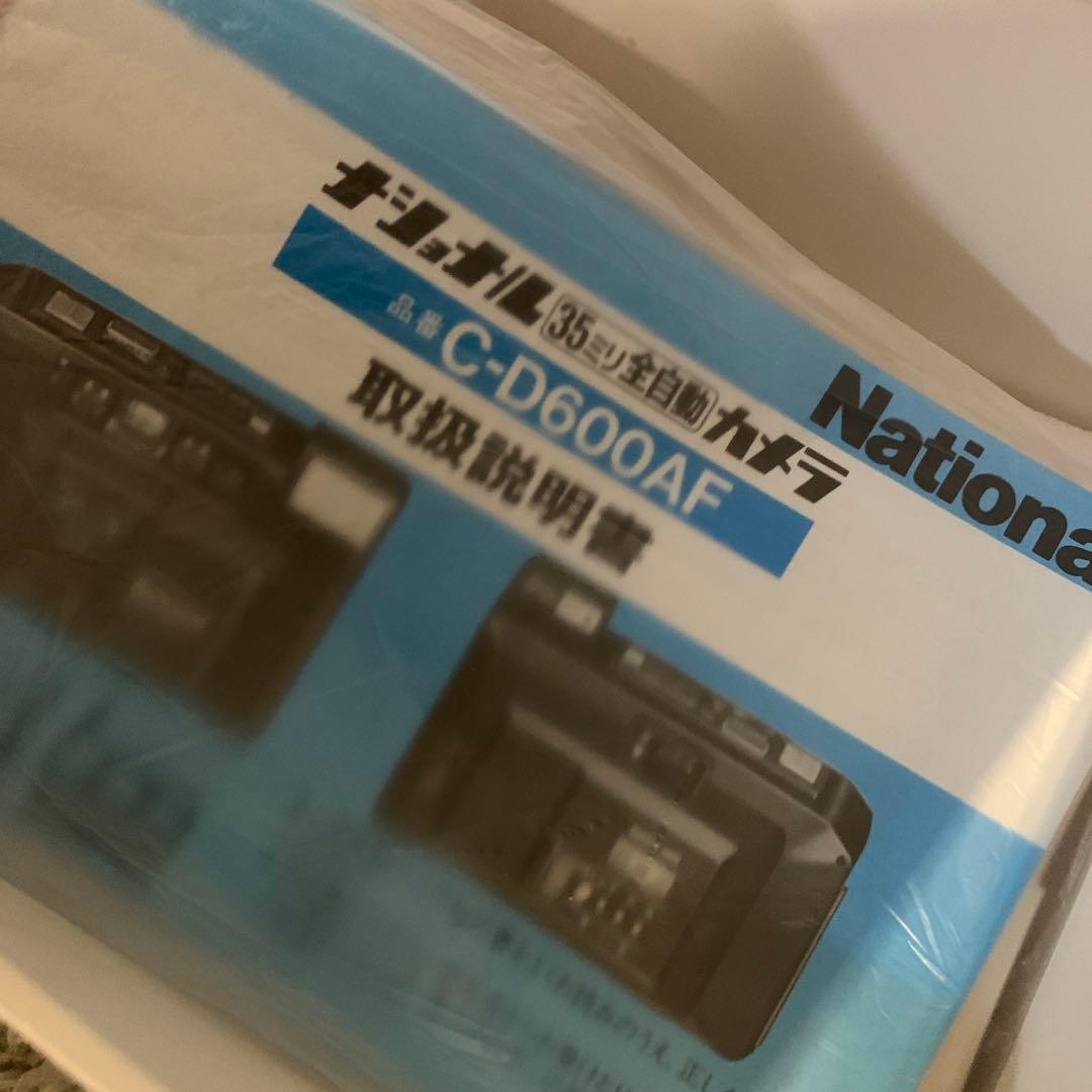 【ジャンク品？】フィルムカメラ デジカメ セット