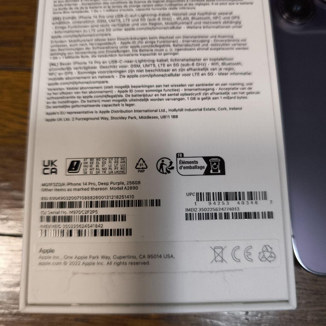 iPhone14Pro　SIMフリー　シャッター音なし