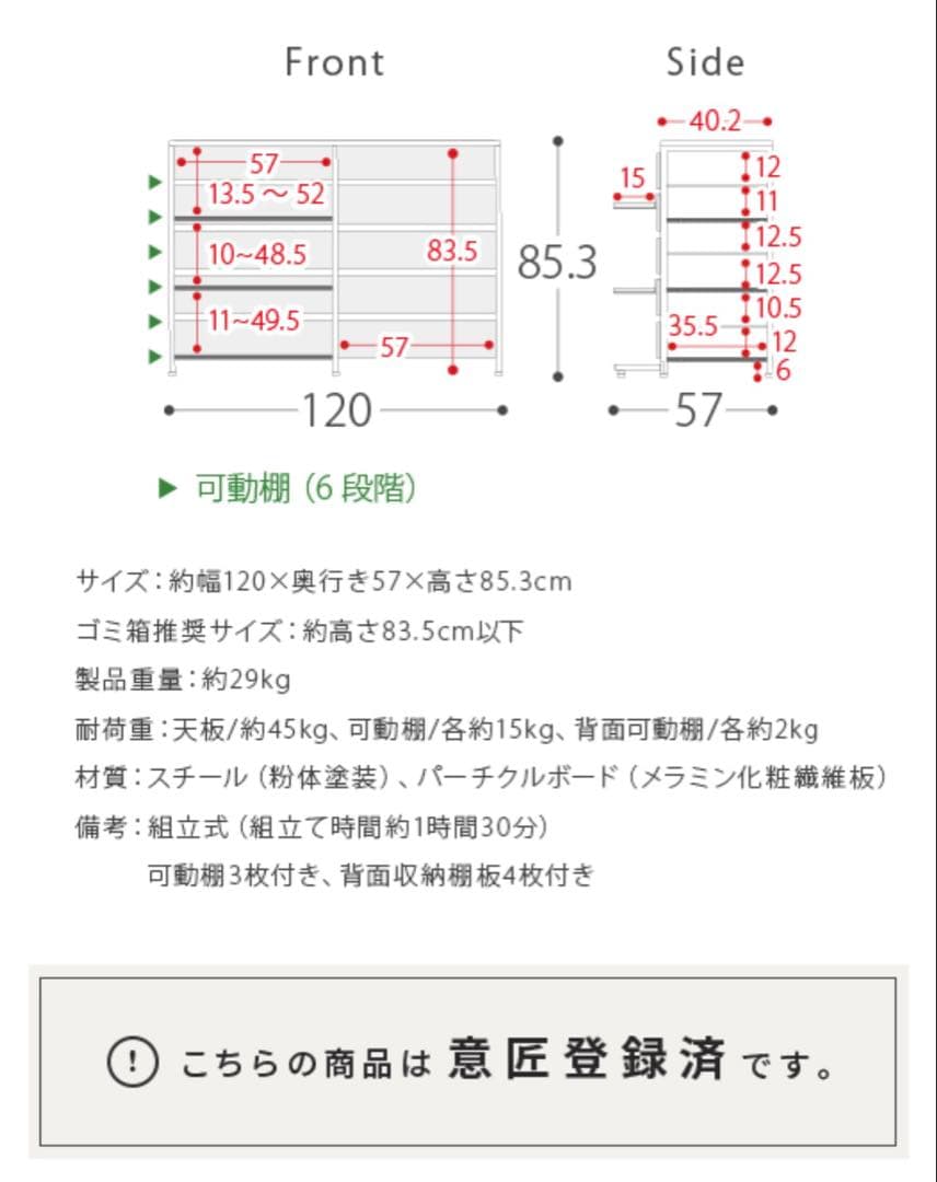 キッチンカウンター キッチンラック ナチュラル＆ホワイト 120cm