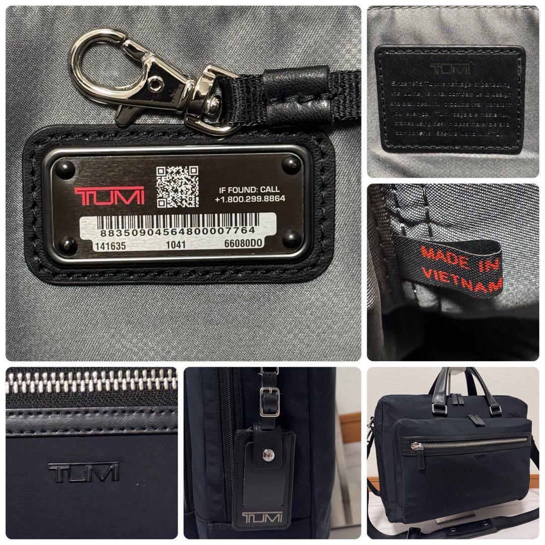 トゥミ 3way ハリソン コンバーチブル ビジネスリュック ブラック ブリーフ