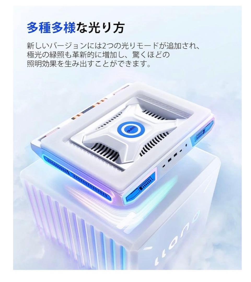 12095 llano V10 ノートパソコン 冷却台 ホワイト, ハブ+RGB