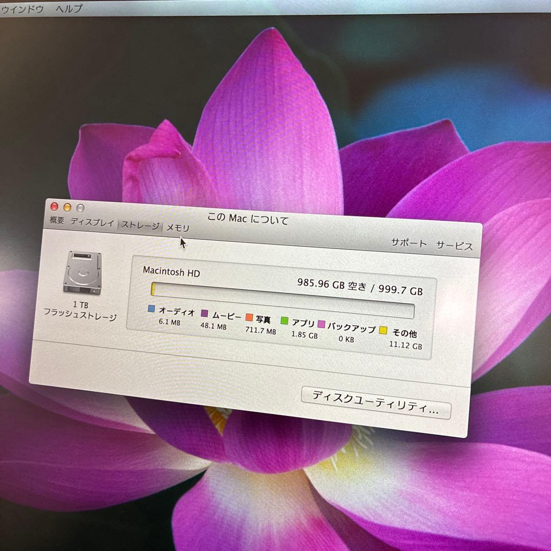 MacBook本体 MacBook Pro Retina, 15-inch,