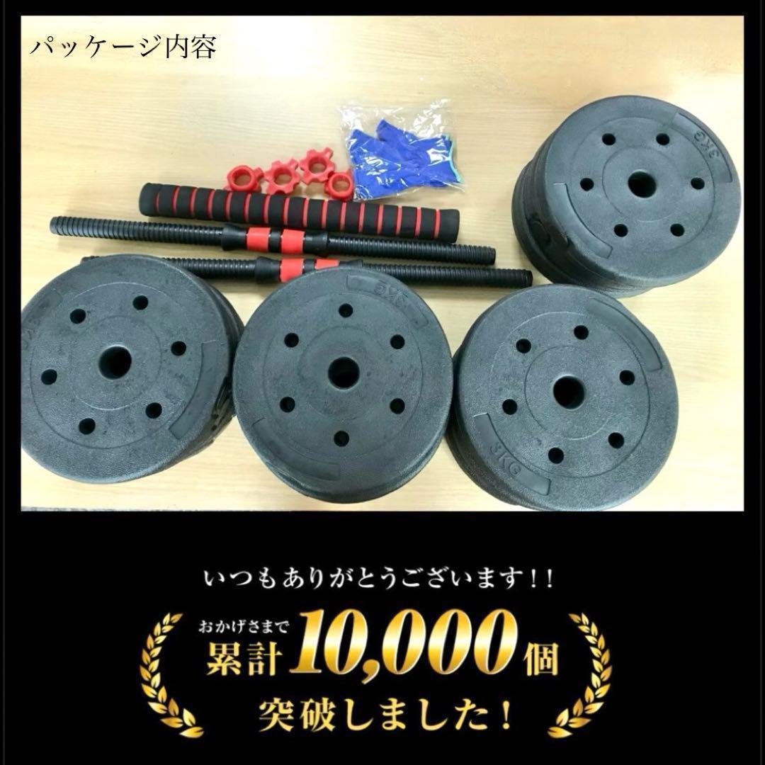 計50kg／バーベルにもなるダンベル 可変式プレート｜25kg×2個セットa9