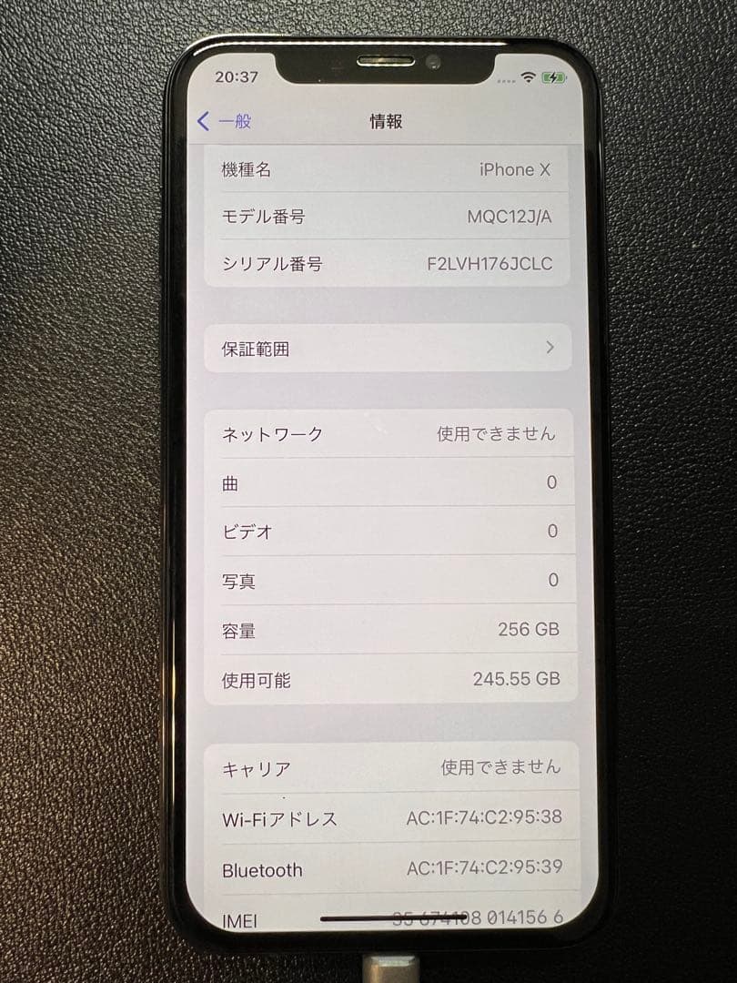 【訳あり特価✨】Apple iPhone X スペースグレー 本体