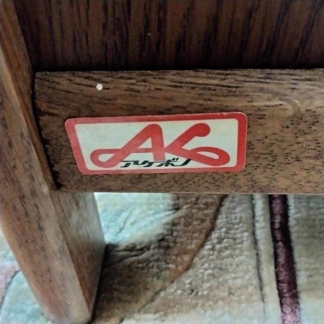 アケボノ工芸　キャビネット 飾り台 電話台 曙工芸製作所 ナラ？オーク？