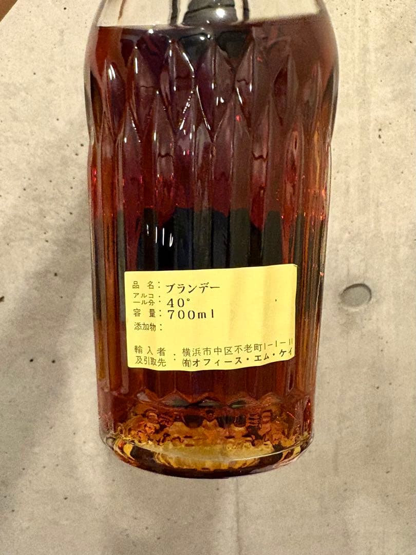 【未開封】【高級】カミュ コニャック シャボー アルマニャック　ブランデーセット