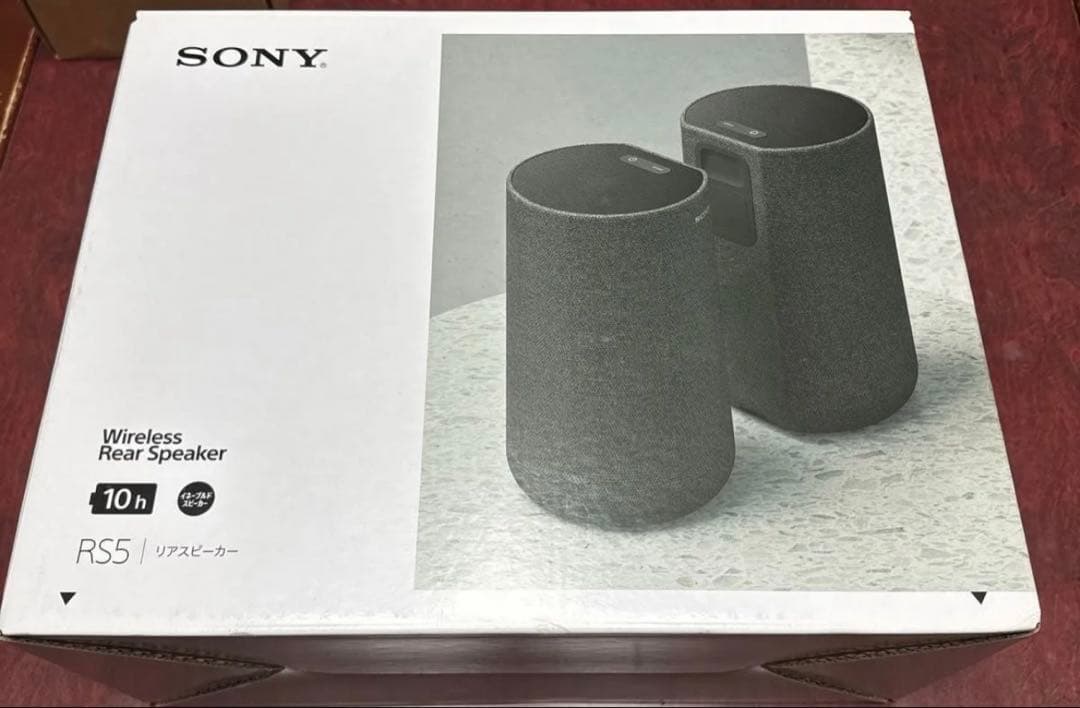 SONY SA-RS5 ワイヤレス サラウンド リアスピーカー 美品❣️