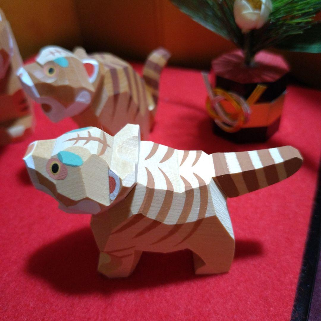 南雲　伊予一刀彫 　木彫り干支置物　寅「仲よし親子」